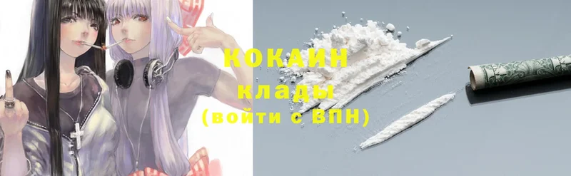 блэк спрут сайт  Кузнецк  Cocaine Fish Scale 