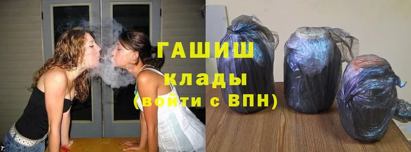 Гашиш убойный  Кузнецк 