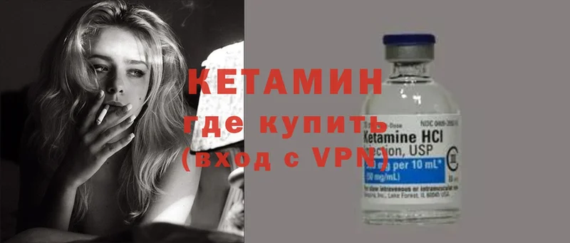 цены   Кузнецк  Кетамин ketamine 